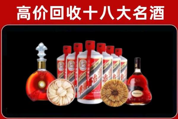 秦都回收名酒店