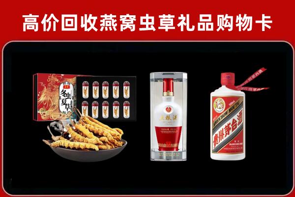 秦都回收名酒哪家好